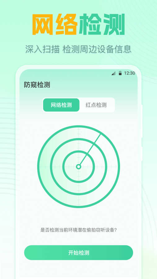 万能遥控器GL空调遥控app官方版图片3