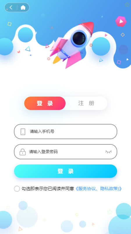 驾参谋APP最新版图片1