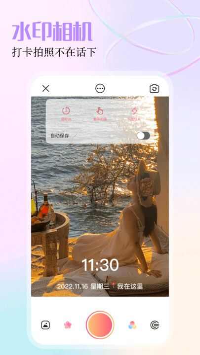 可灵相机app安卓版图片3