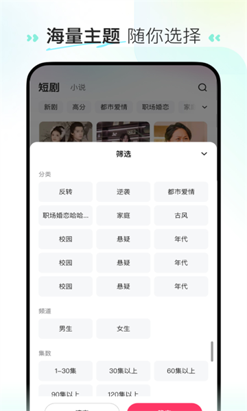 乐乐猫APP红包版图片3