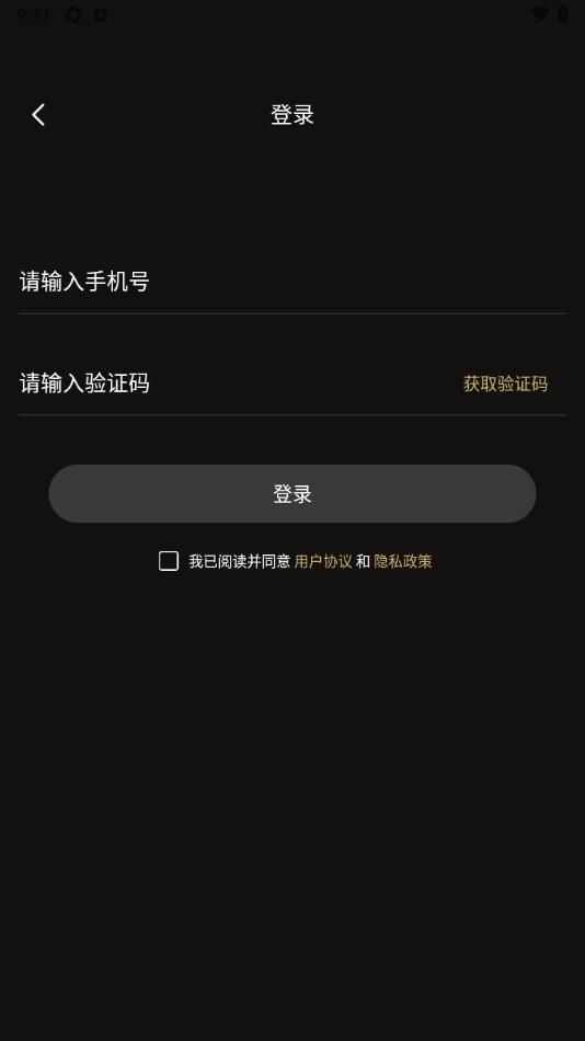 小圈牵手恋爱app官方版图片3