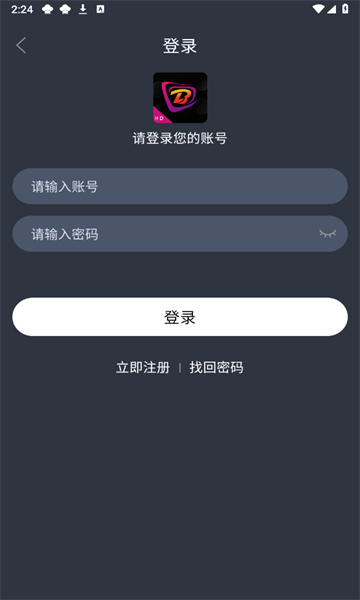 布雷影城app官方下载最新版图片2