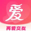 再爱交友APP官方版 v1.0.0