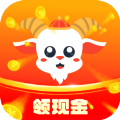 欢喜咩APP红包版 v1.5.0