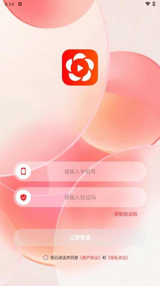 花都视频剪辑APP最新版图片2