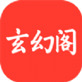 玄幻阁APP官方版 v3.22.010310