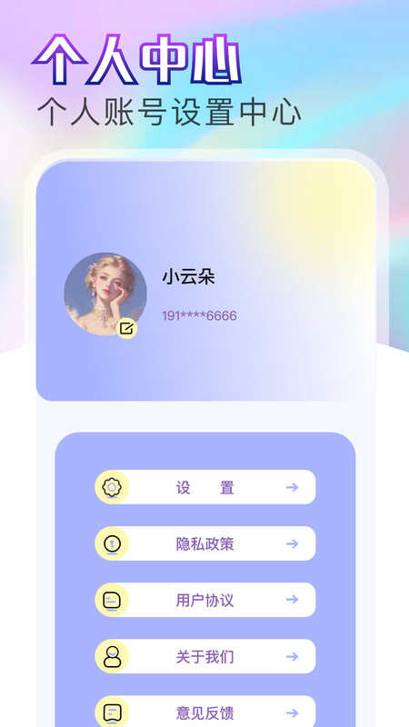 金鱼视频播放器APP官方版图片1