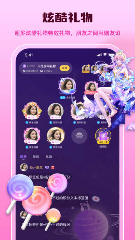 Yoha交友APP最新版图片3