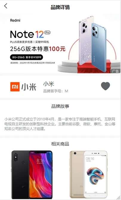 爱奔富APP官方版图片5