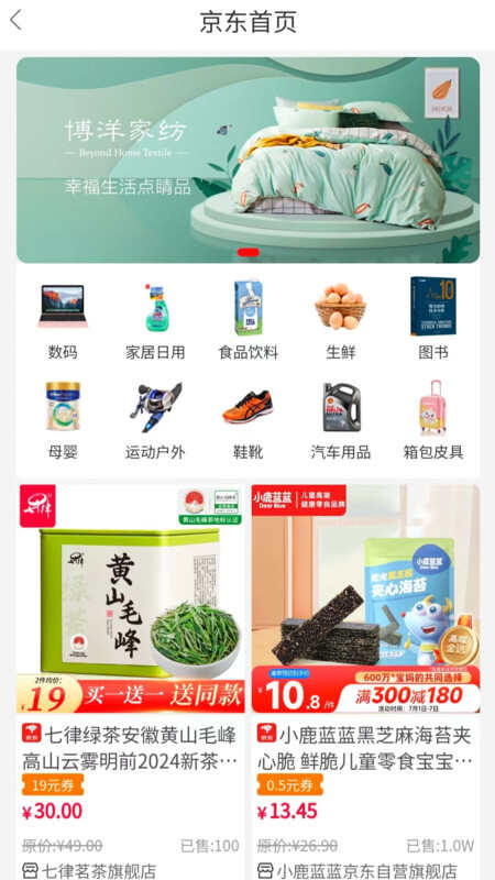 中民惠行APP最新版图片4