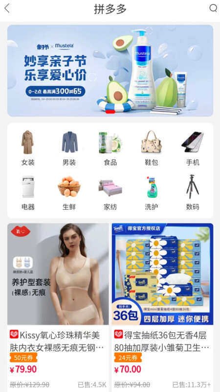 中民惠行APP最新版图片1