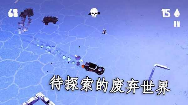 狂飙之路漂移大师游戏中文版图片3