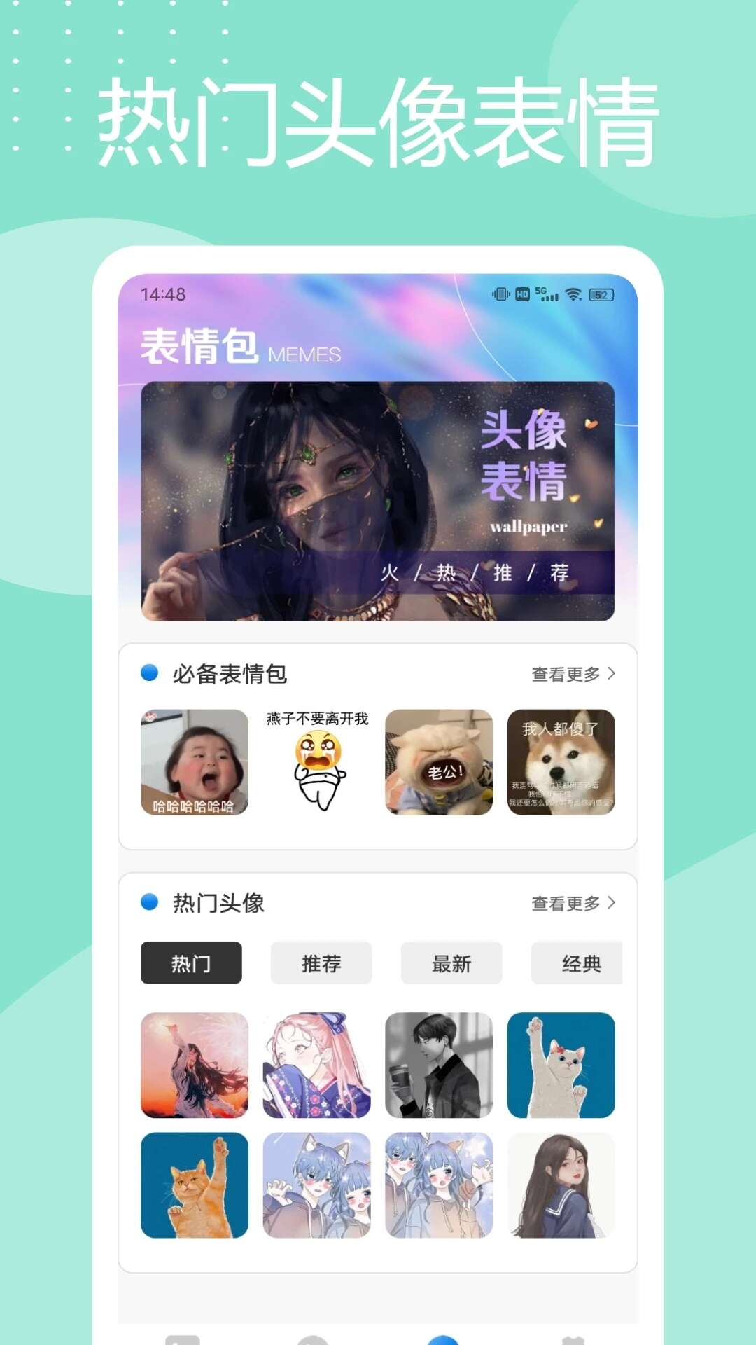 灵动岛桌面APP官方版图片3