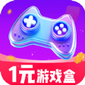 1元游戏盒APP官方版 v1.0.5