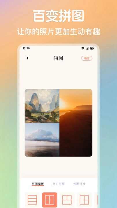 Luma特效APP最新版图片4