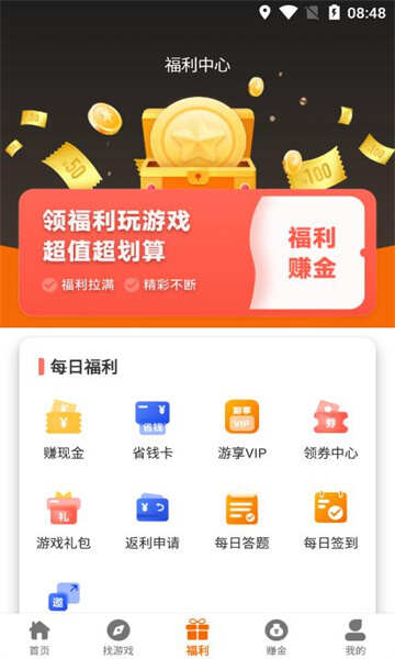 九歌互娱APP最新版图片4