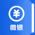 微银记账APP官方版 v1.0.0