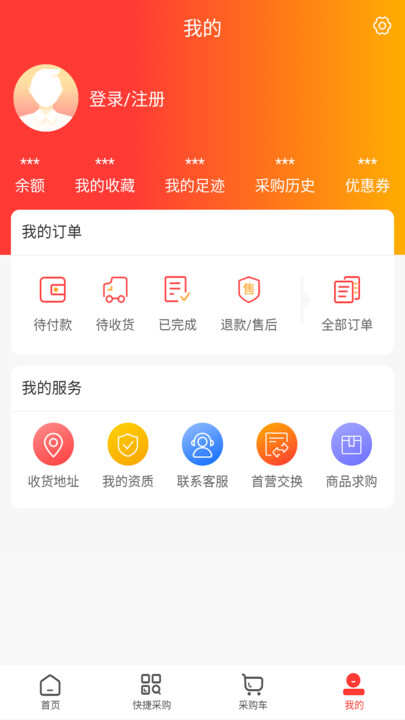 中药帮APP最新版图片3