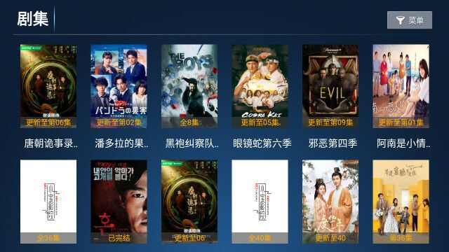 小宝TV软件免费版图片1