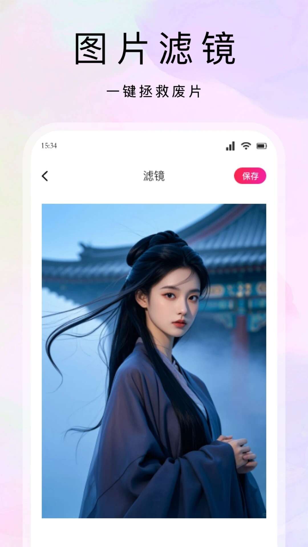 花欢秀APP官方版图片3