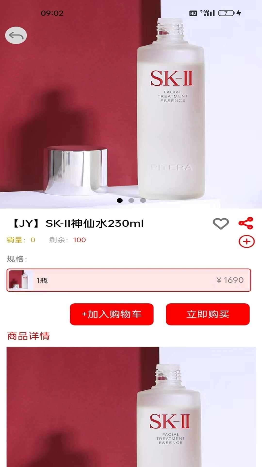 亮精晶APP最新版图片3