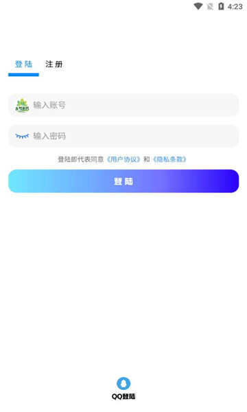 无梦游戏库APP官方版图片4