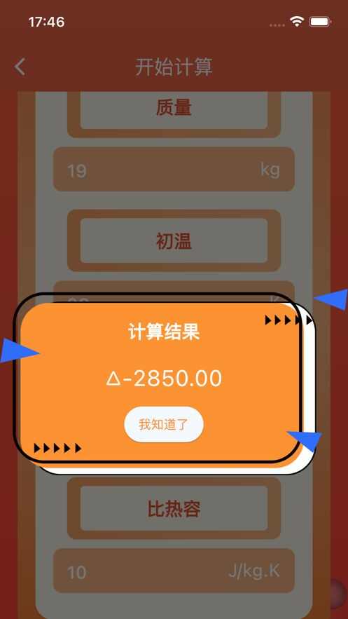 焓变帮计影视APP最新版图片2