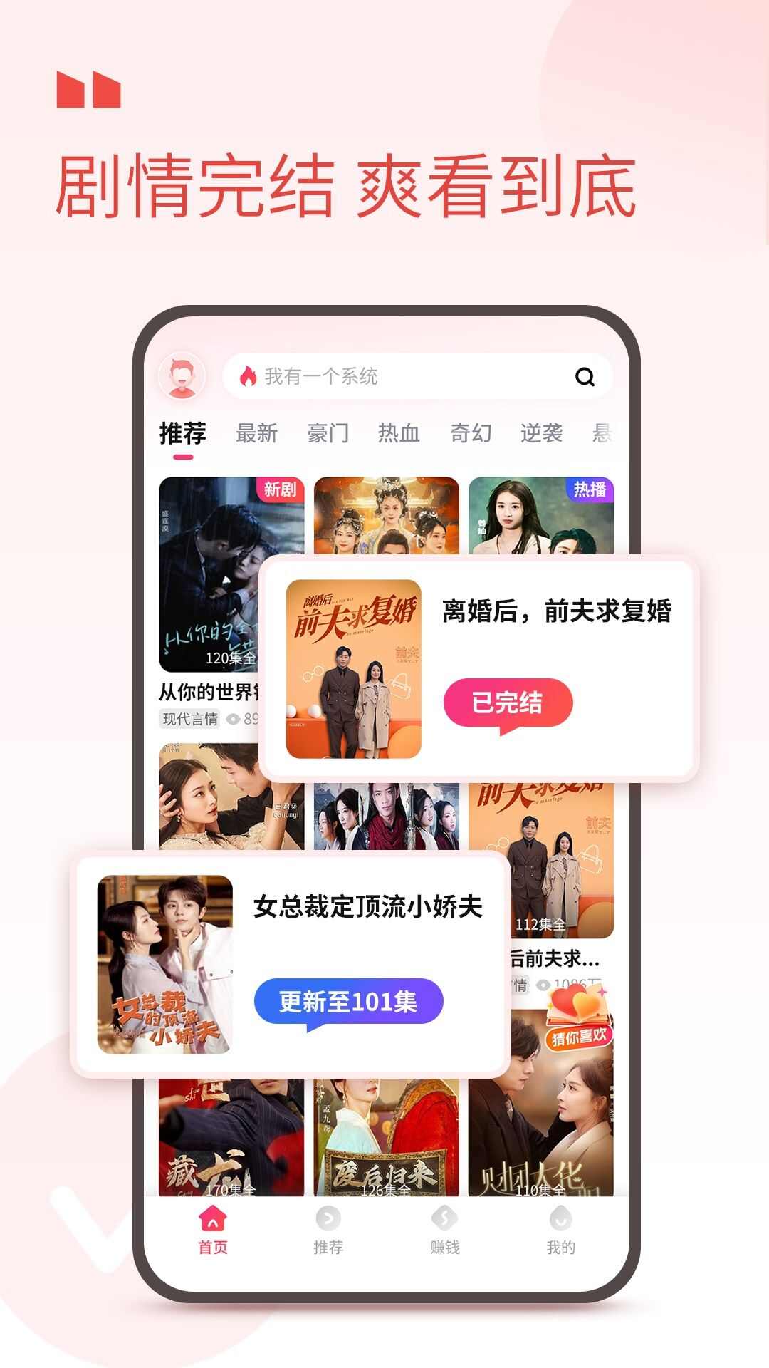 娱看短剧app下载最新版图片3