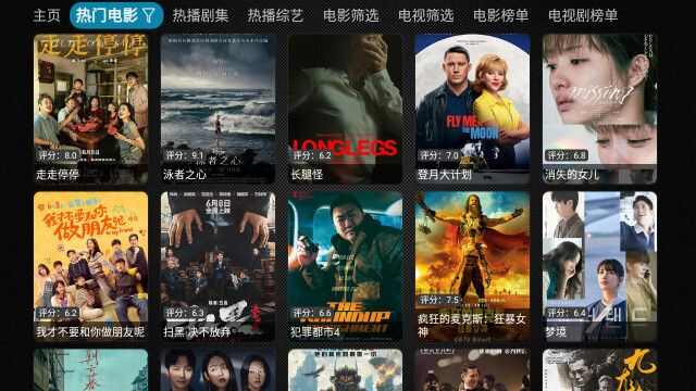 晨瑞影盒v5软件免费版图片2