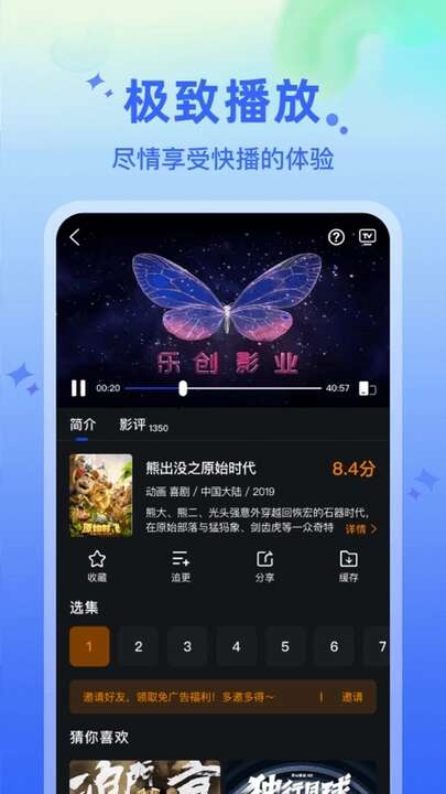 水月影评APP官方版图片3