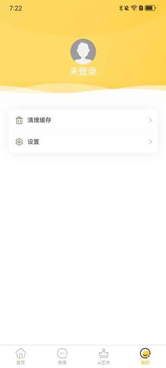 迦迦大聚会app安卓版图片4