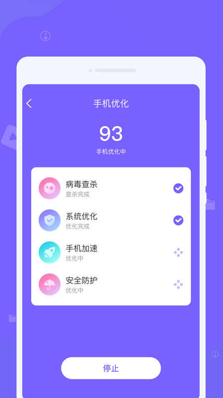 浪花清理APP最新版图片1