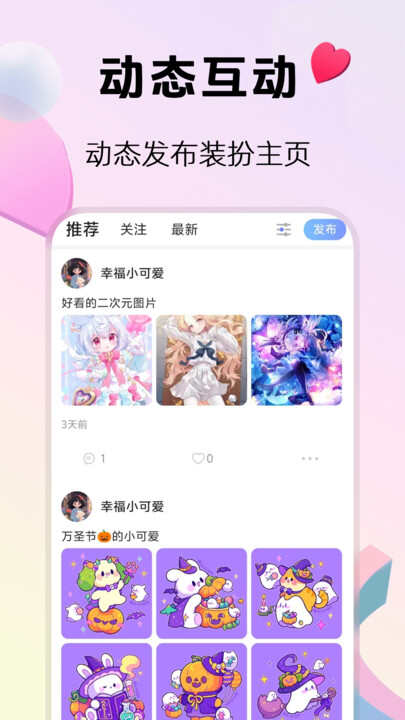 Mo陪玩APP官方版图片1