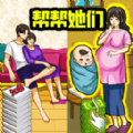 破屋母子最新官方版 v1.0