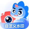 海马水印相机app