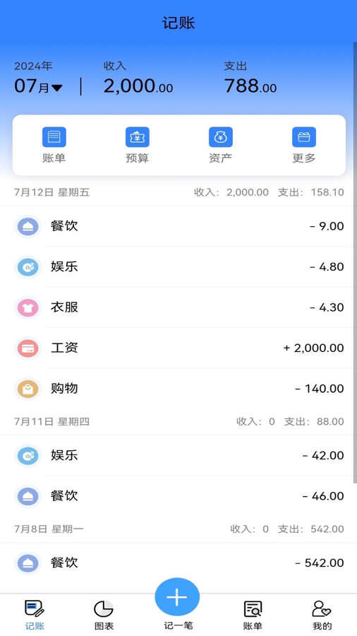 乐卡优选app官方版图片1