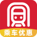 实时地铁出行app