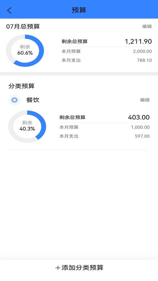 乐卡优选app官方版图片4