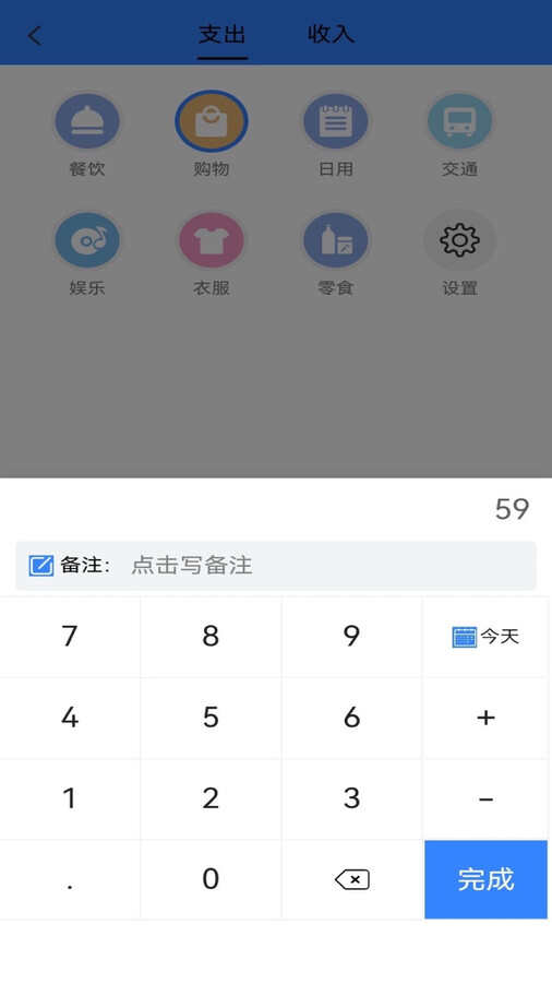 乐卡优选app官方版图片3