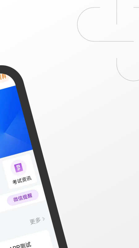 高级经济师随考知识点APP最新版图片3