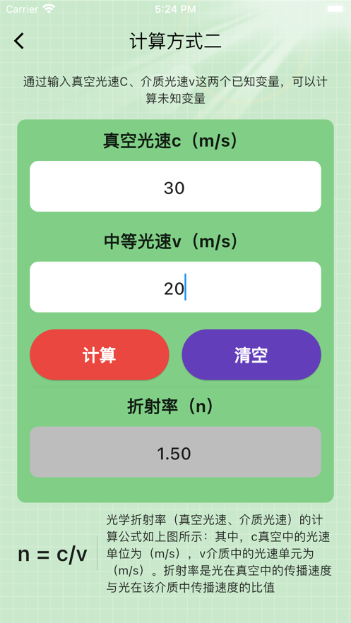 光之折射算影视APP最新版图片2