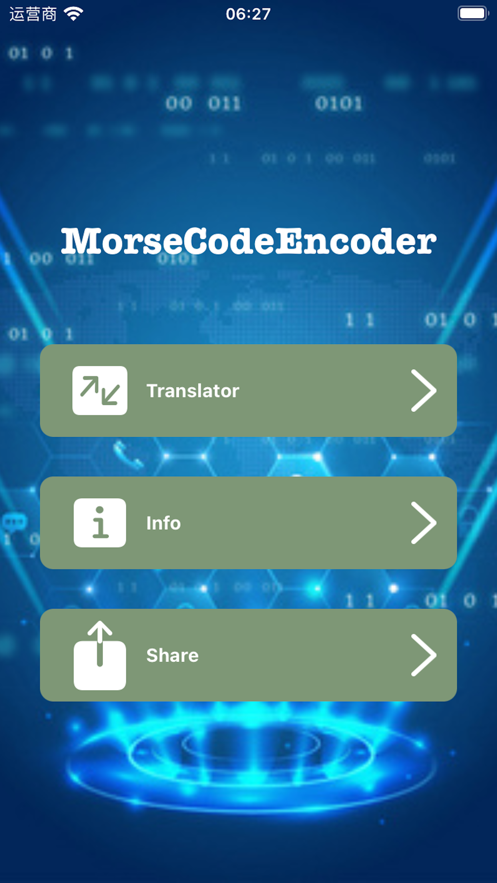 莫斯电码编码器影视app免费版图片1