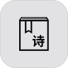 古诗词快查手册app官方版 v1.0.01