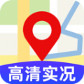 全景实时导航app