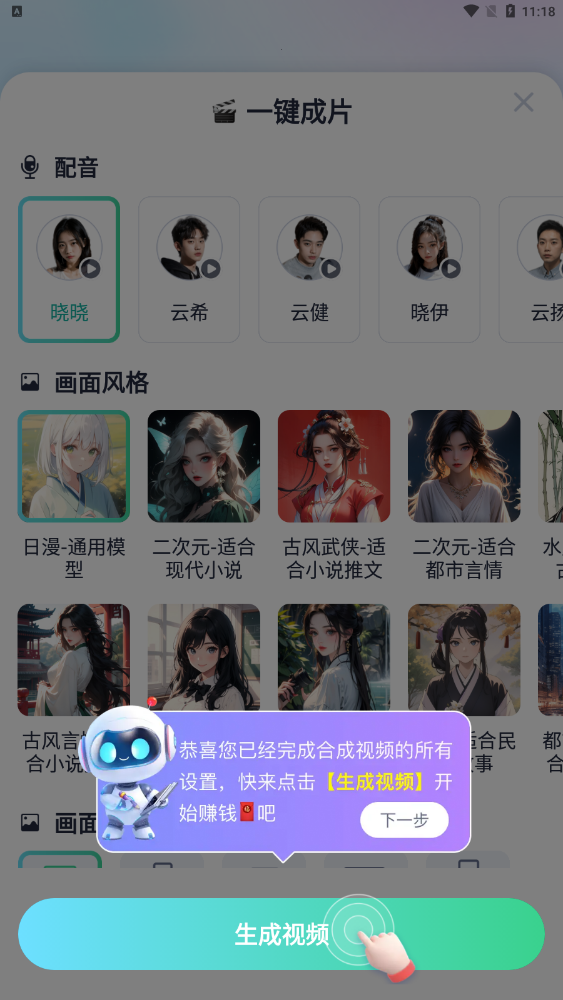 神奇大片APP最新版图片3