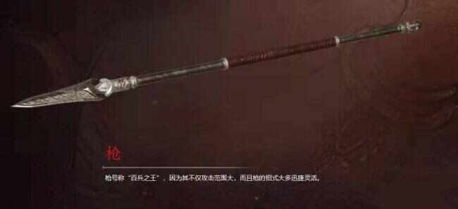 永劫无间手游武器哪个好 最强武器推荐[多图]