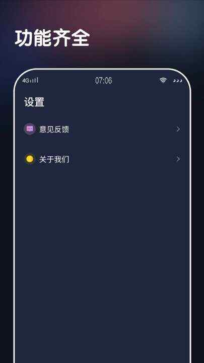 足迹乐行app官方版图片3