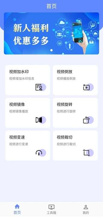 DOU助理APP官方版图片3