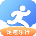 足迹乐行app官方版 v1.0.0