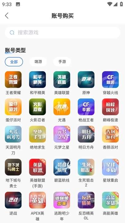 麦号熊APP官方版图片1